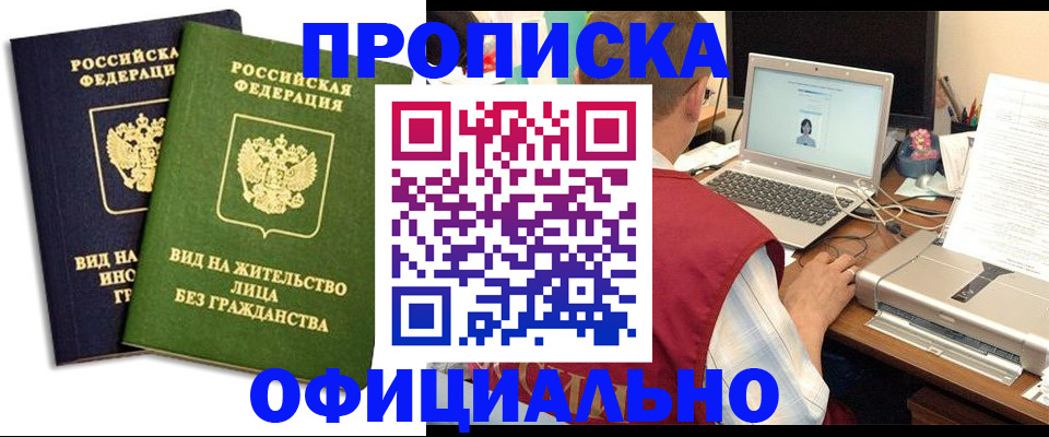 регистрация в Катав-Ивановске