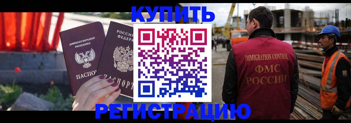 временная регистрация госуслуги в Катав-Ивановске