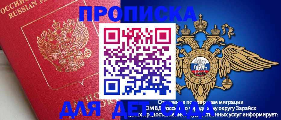 прописка в квартире в Катав-Ивановске