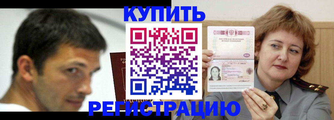 регистрация в Катав-Ивановске